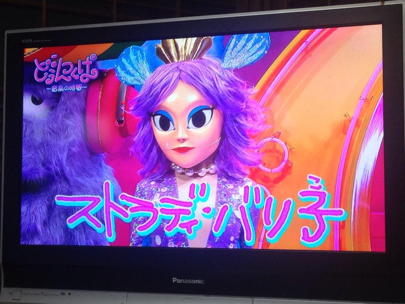 Illustration for article titled Japanese TV Is Actually Pretty Dull, But This Show Looks Interesting